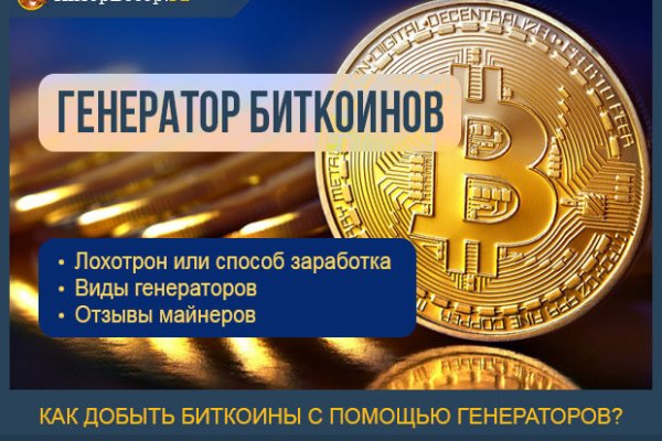 Ссылка кракен через тор