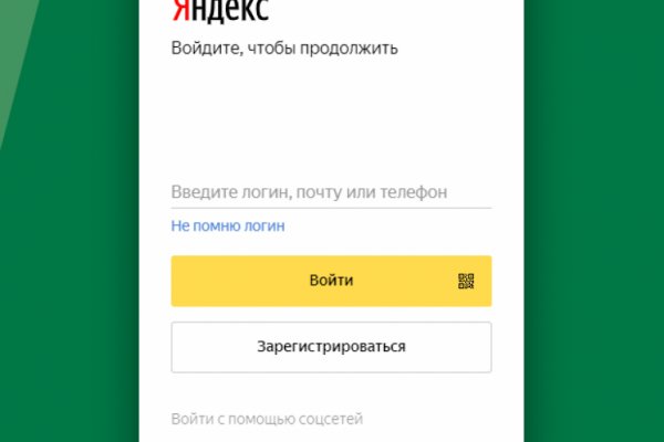 Кракен соль