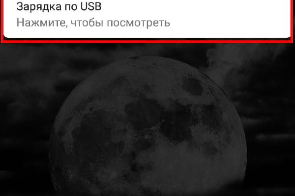 Кракен оф ссылка