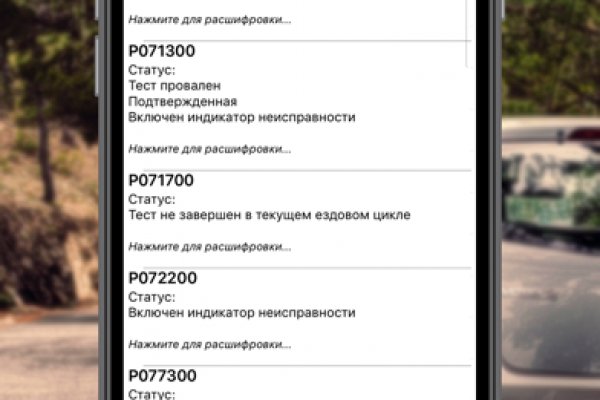 Кракен через тор браузер