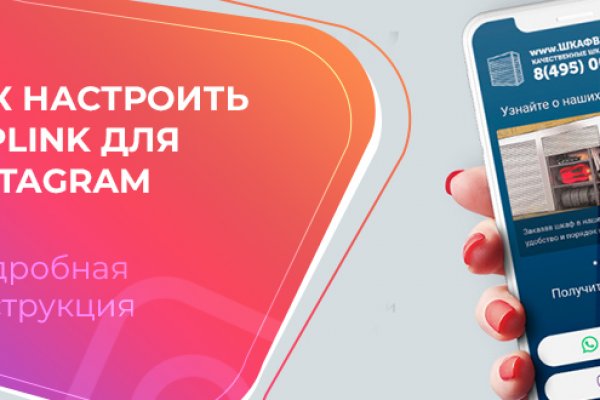 Кракен маркетплейс зеркало