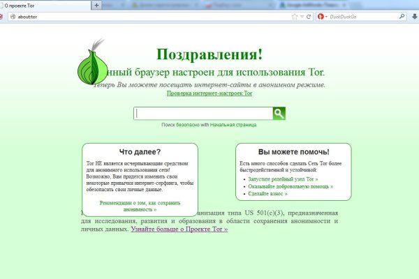 Ссылки на кракен at