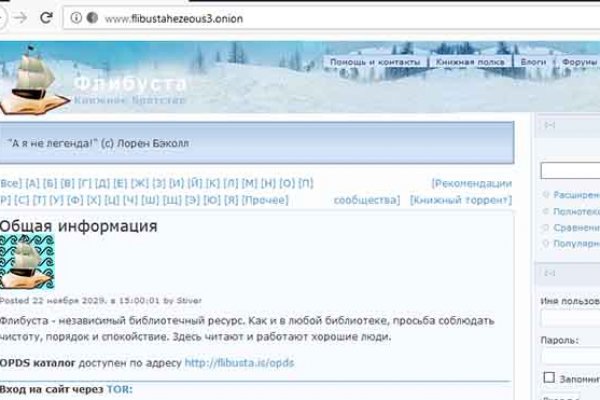 Замена hydra