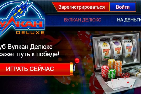 Кракен зеркало на тор