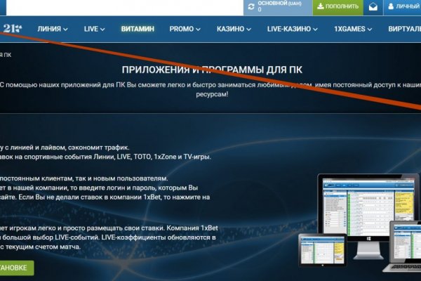 Кракен зеркало