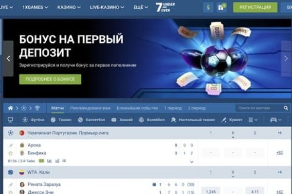 Кракен какой сайт