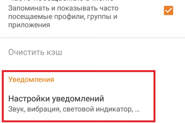 Кракен ссылка тор