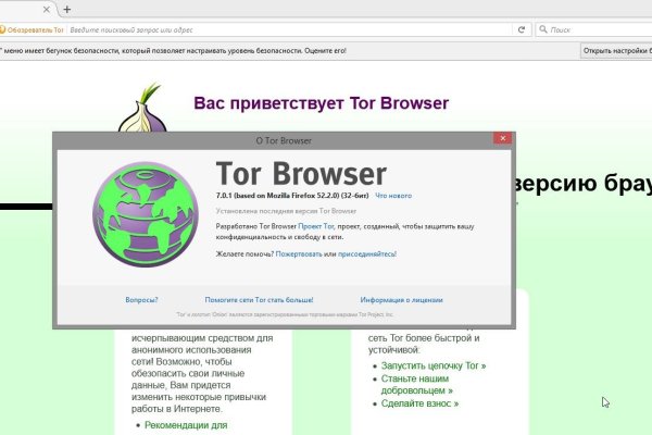 Как зайти в кракен через айфон