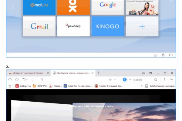Как войти на кракен