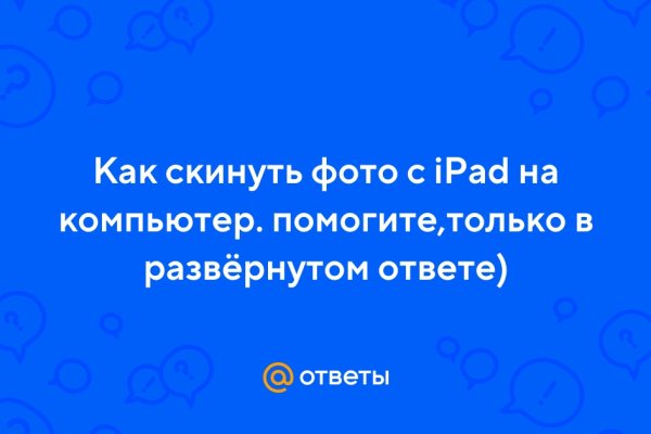 Кракен маркетплейс krk store com