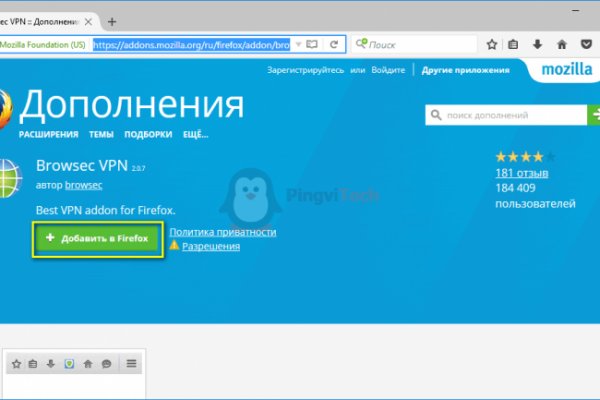 Кракен тор store