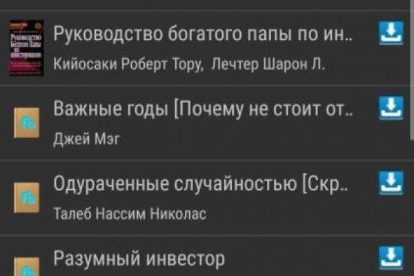 Кракен даркнет маркет