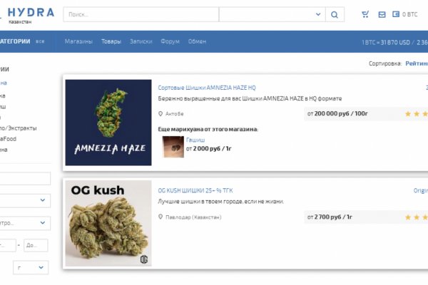 Kraken торговая площадка ссылка
