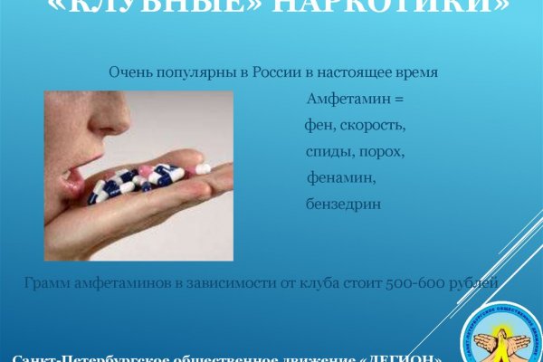 Сайт кракен россия