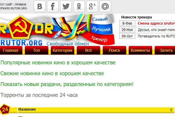 Кракен маркет зайти