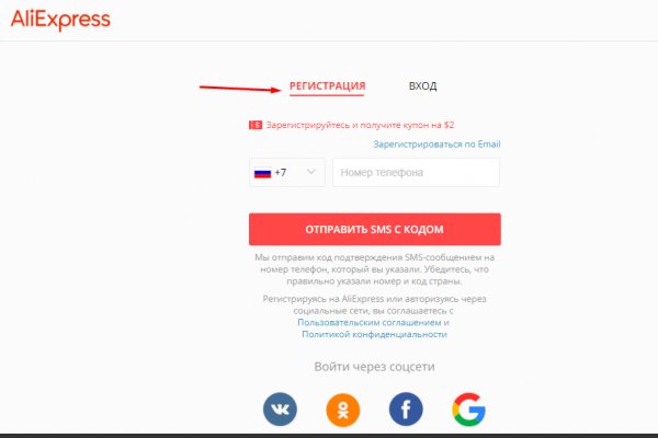 Kraken рабочее зеркало