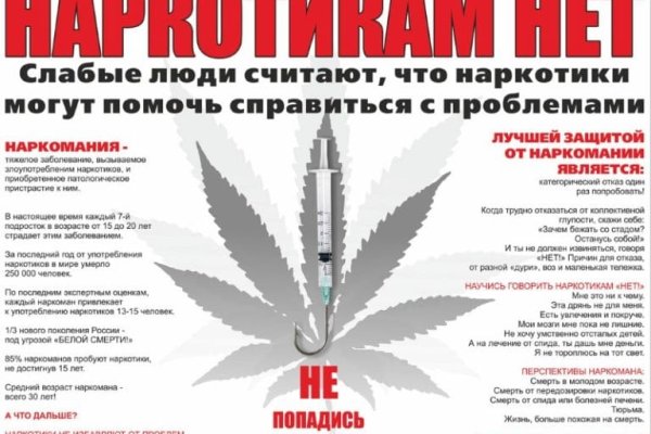 Kraken настоящая ссылка