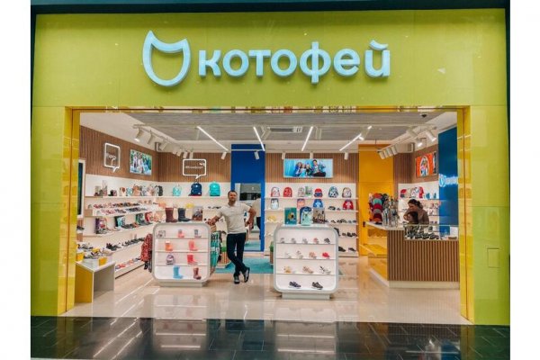 Кракен через впн