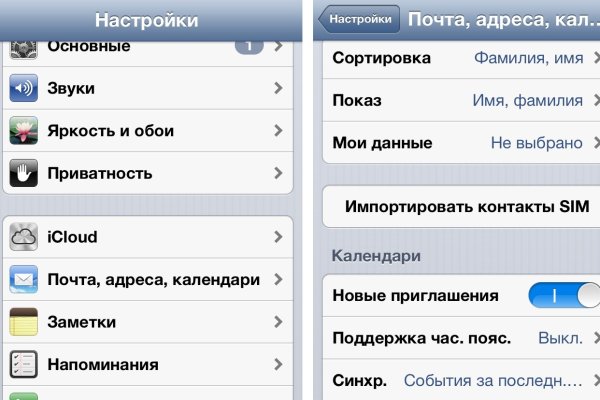 Найти зеркало кракена