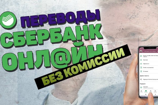 Как вывести с кракена