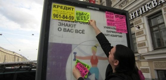 Кракен даркнет рекламы