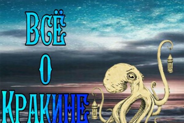 Кракен маркетплейс kr2web in площадка