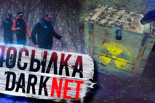 Адрес сайта кракен