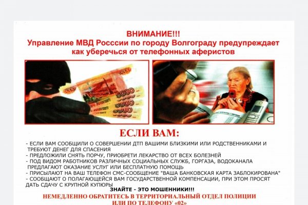 Кракен 12 сайт