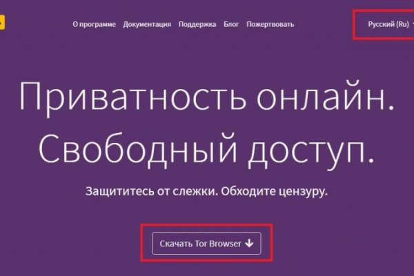 Кракен как войти через тор