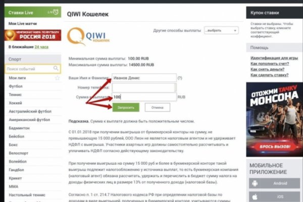 Кракен маркетплейс kr2web in