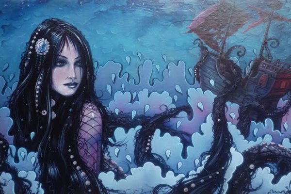 Kraken krn