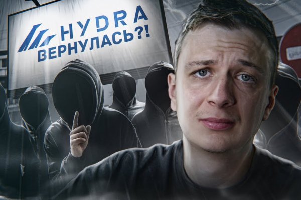 Кракен зеркало сайта