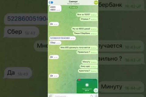 Как войти на сайт кракен