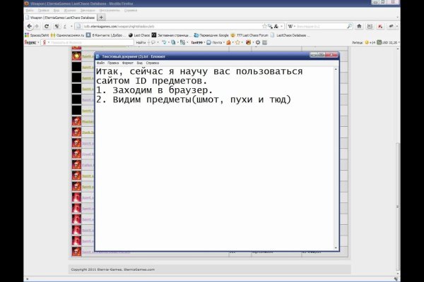 Кракен как зарегистрироваться