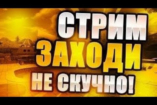 Как восстановить кракен