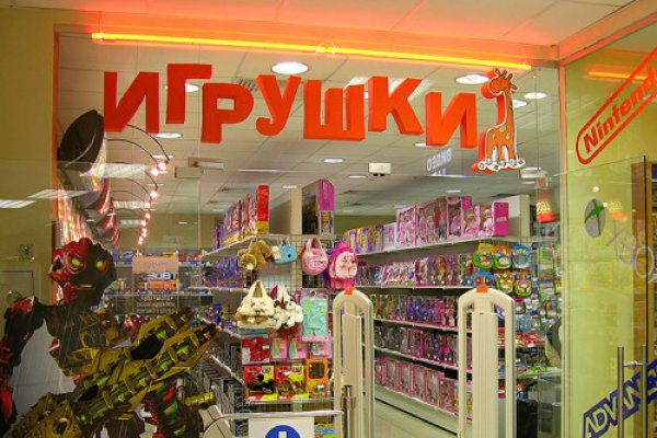 Кракен последние ссылки