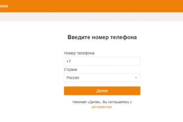 Кракен маркетплейс что там продают