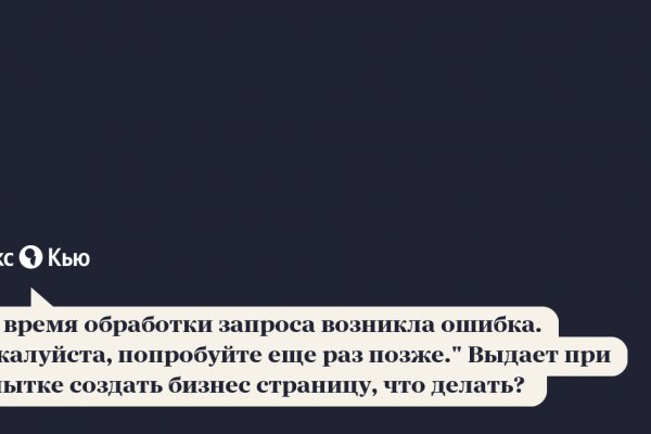 Скрытый интернет как войти