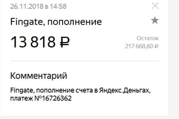 Кракен маркетплейс как зайти