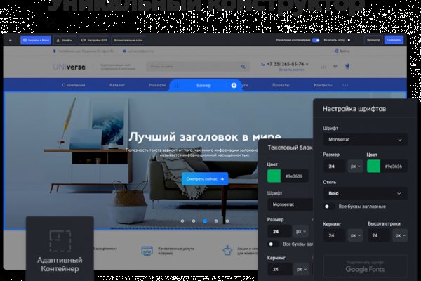 Darknet как войти
