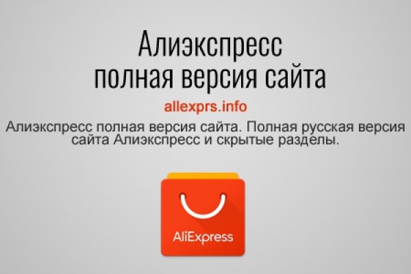 Кракен площадка что это
