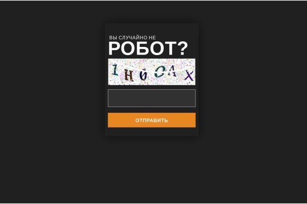 Кракен площадка торговая kr2web in