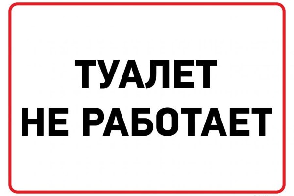 Кракен маркет даркнет скачать
