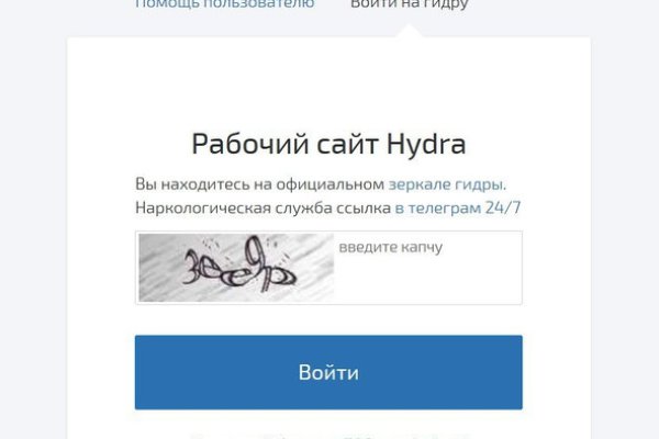 Кракен ссылка маркет