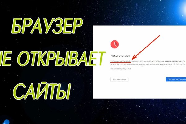Доступ кракен