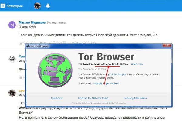 Кракен сайт это