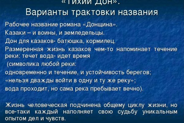 Кракен клир