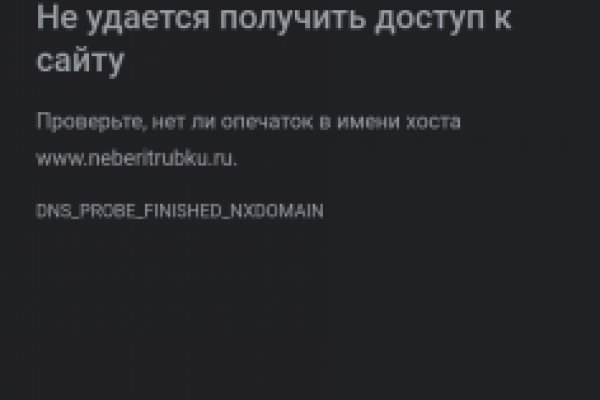 Kraken рабочая ссылка onion